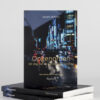 Opgenomen, paperback